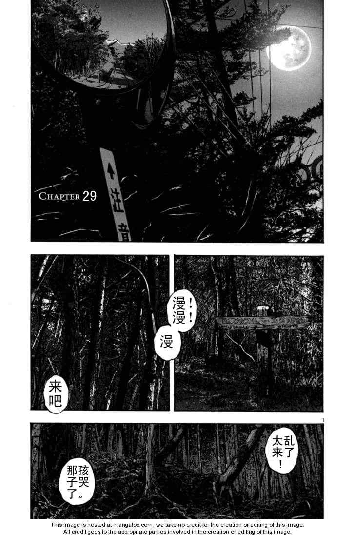 第 108 页