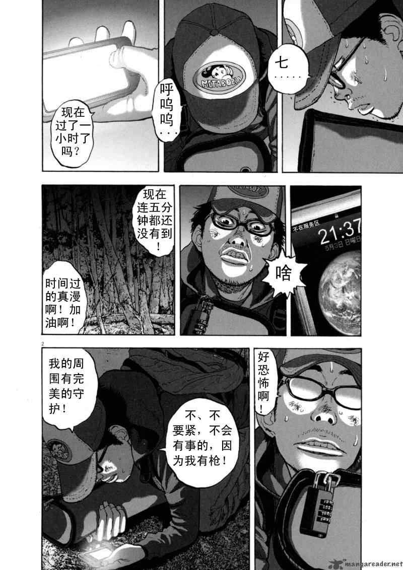 第 109 页