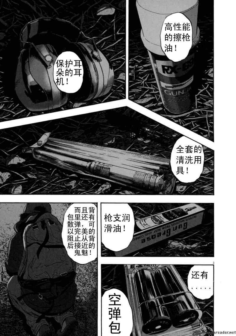第 110 页