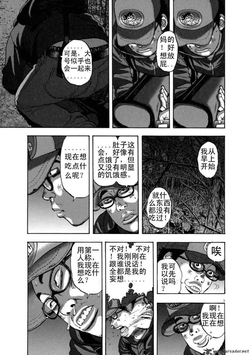 第 112 页