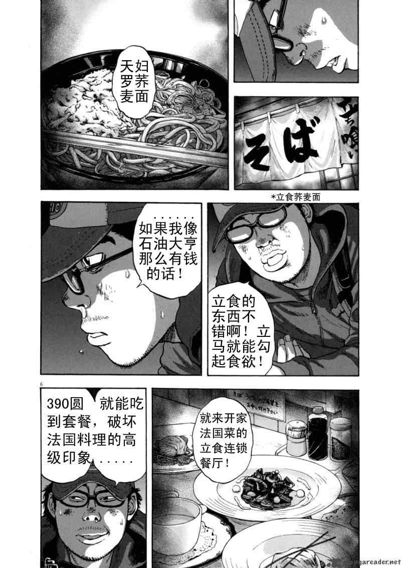 第 113 页