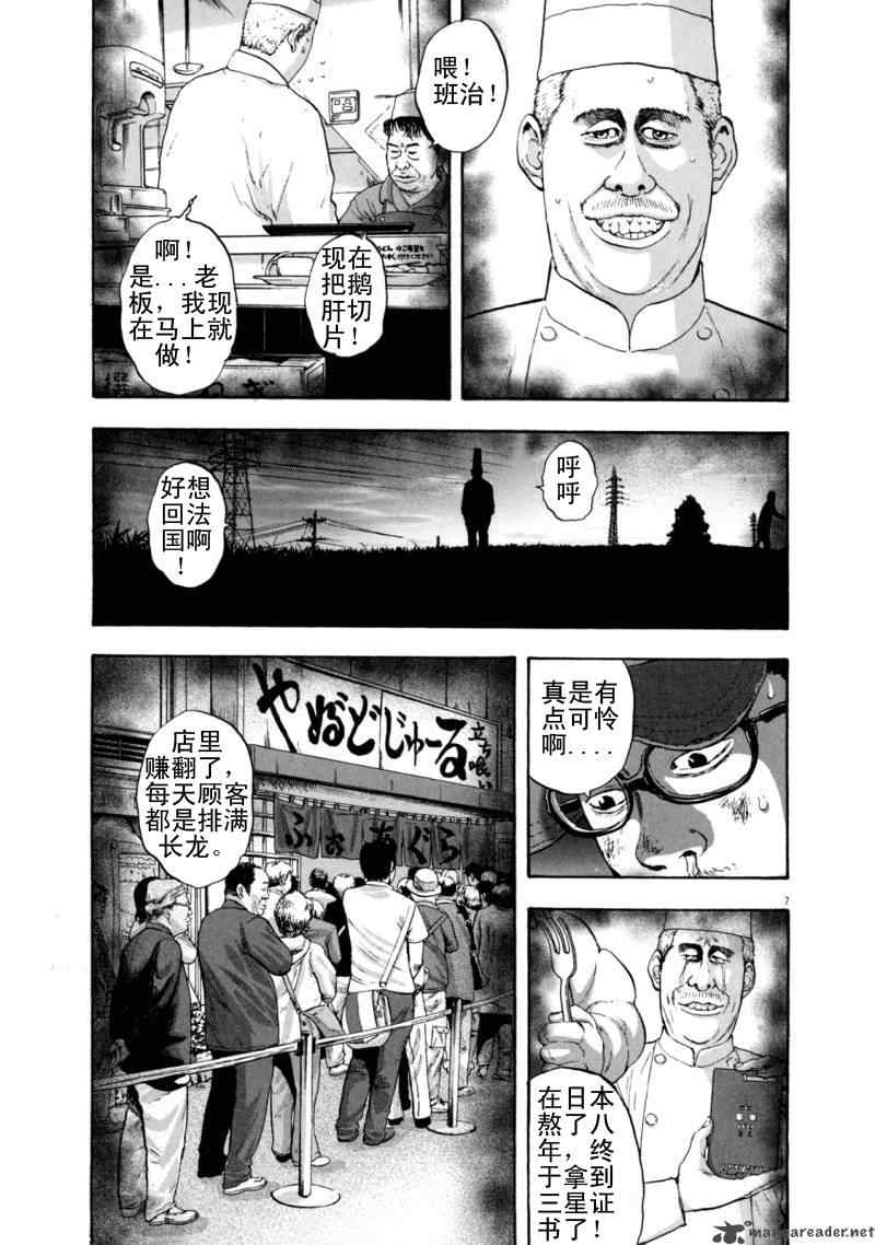 第 114 页
