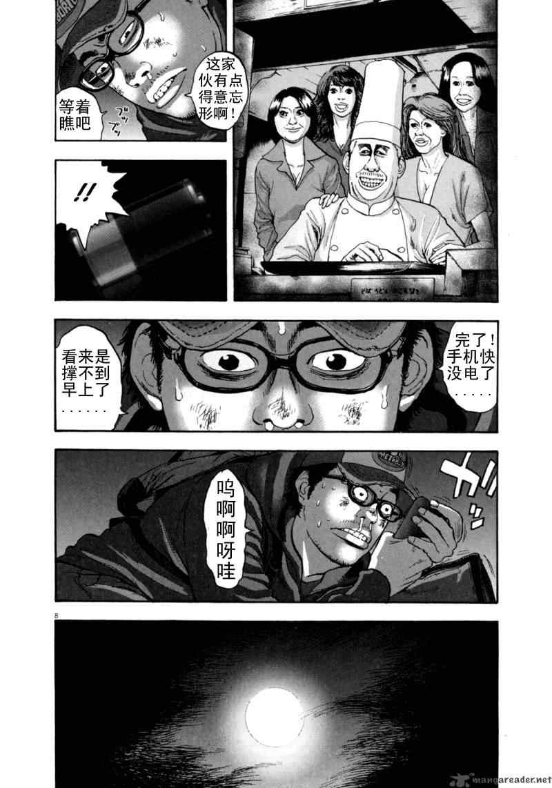 第 115 页