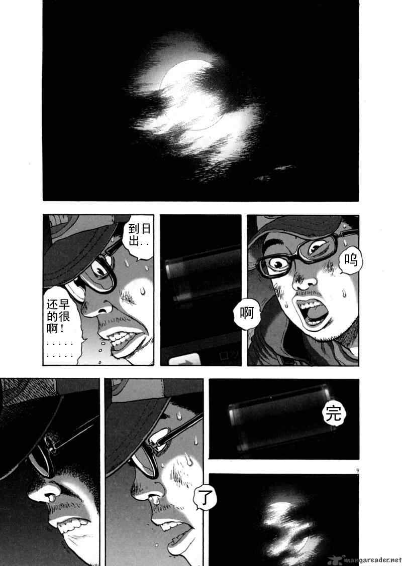 第 116 页