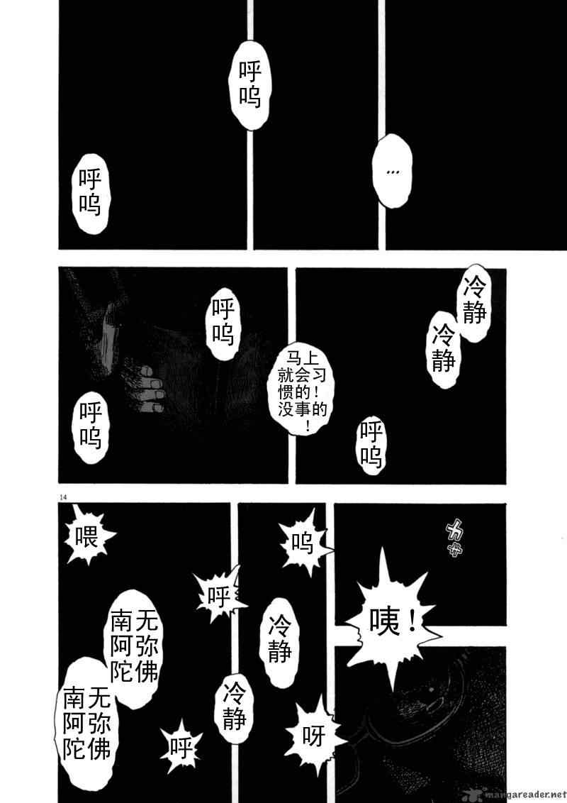 第 119 页