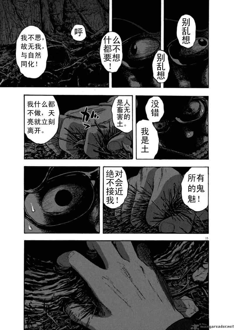 第 120 页