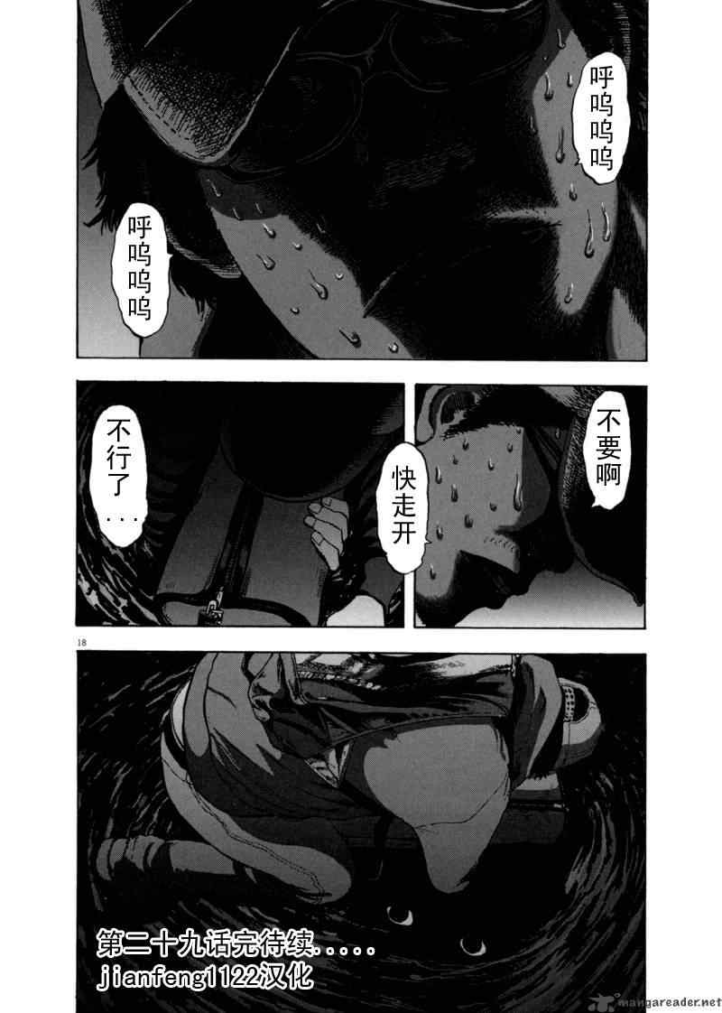 第 122 页