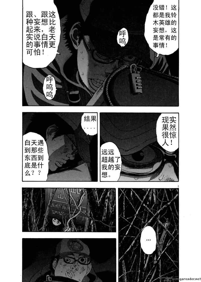 第 125 页
