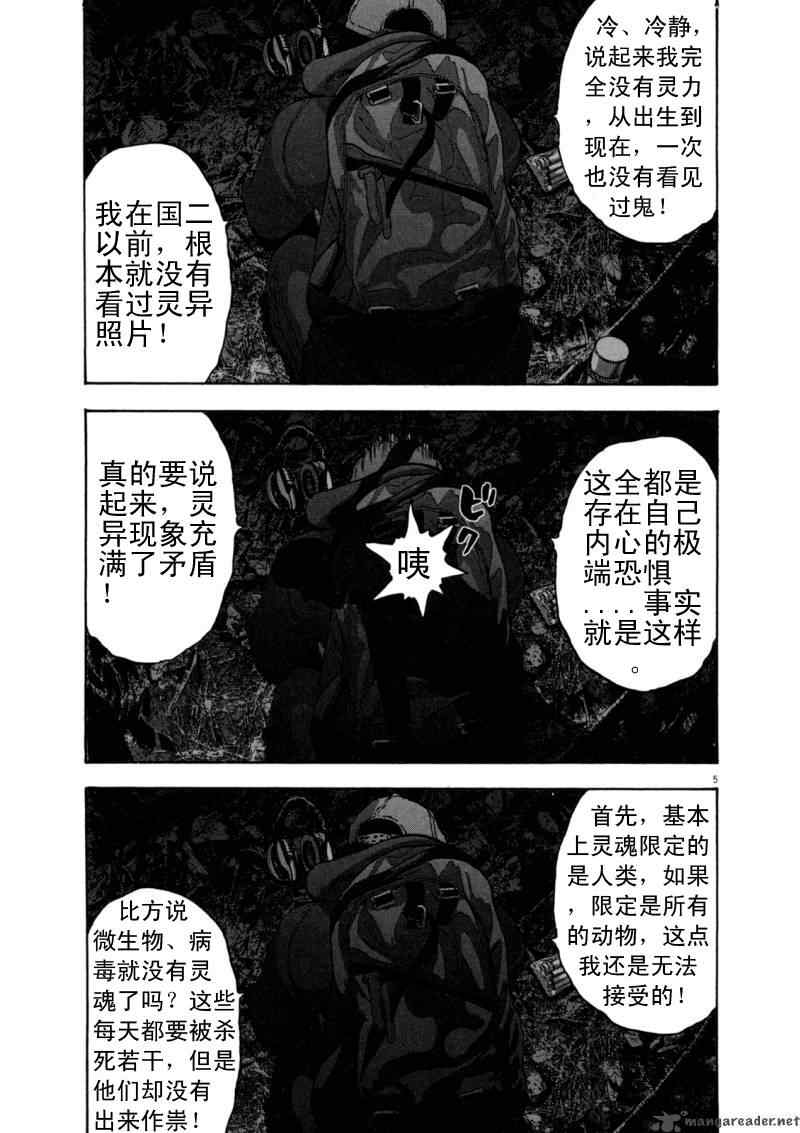 第 127 页