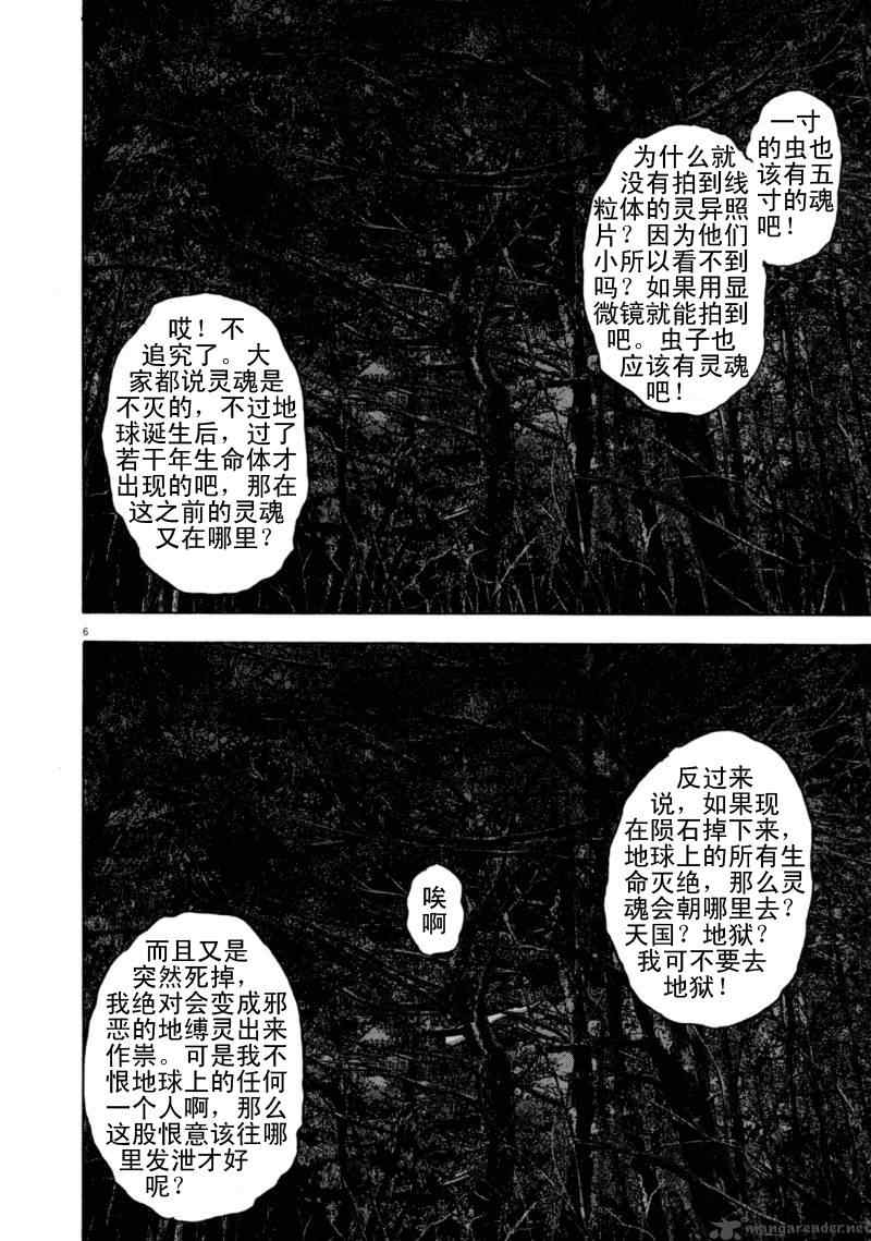 第 128 页