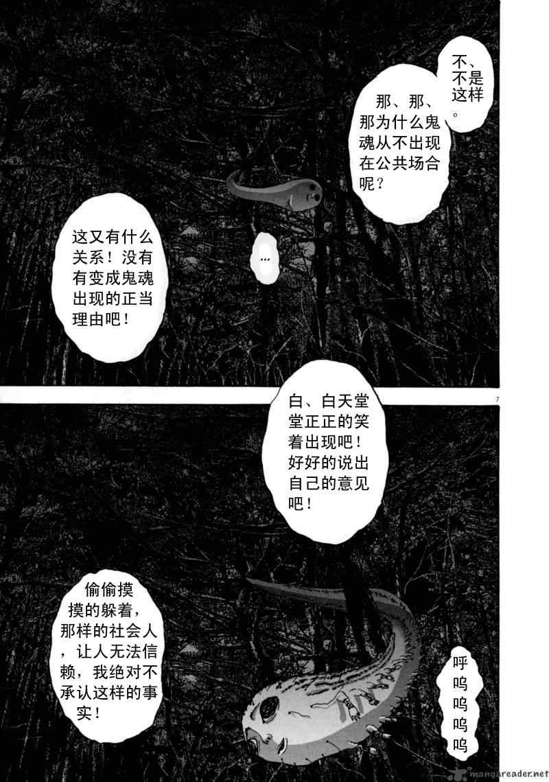 第 129 页