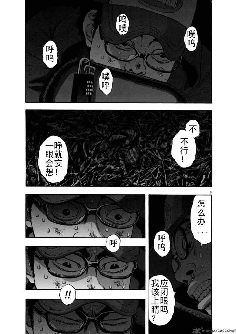 第 131 页