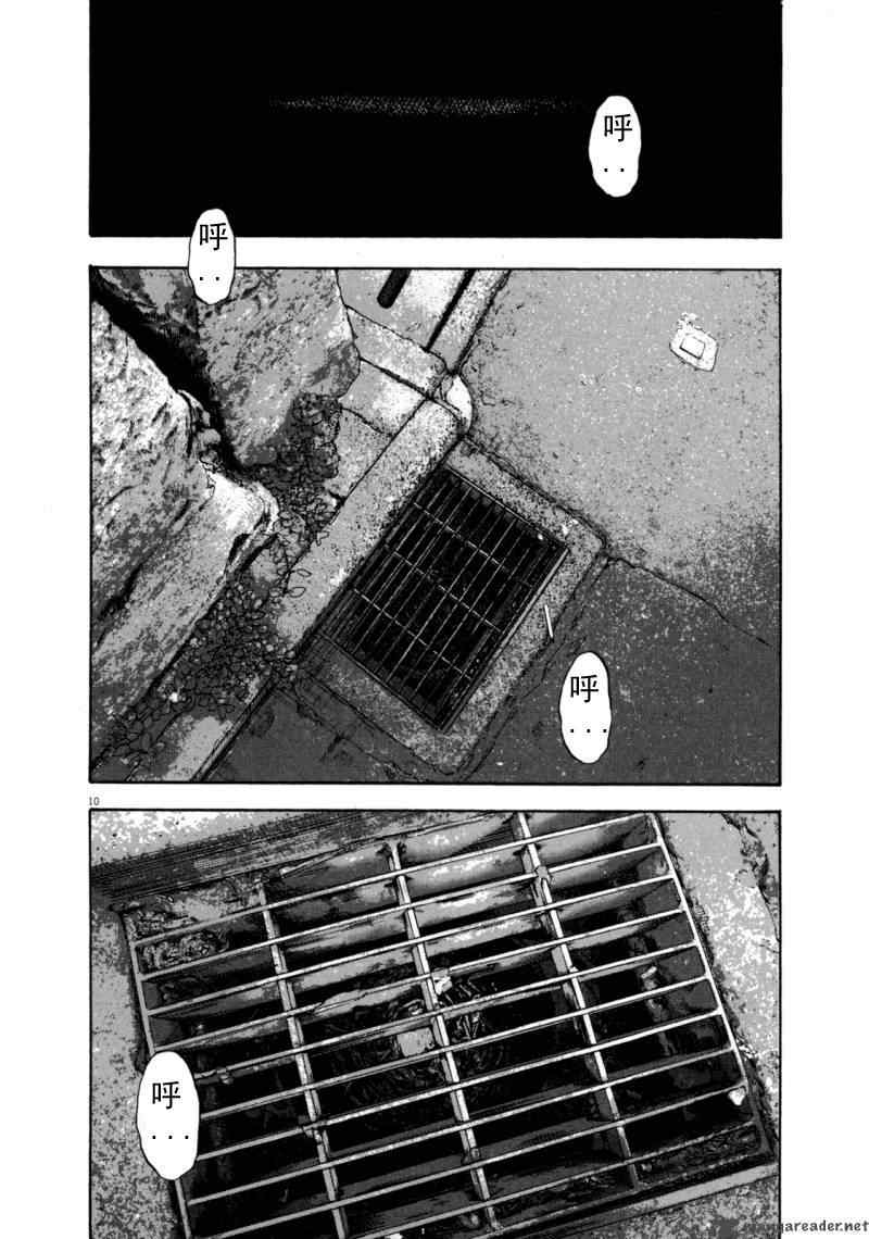 第 132 页