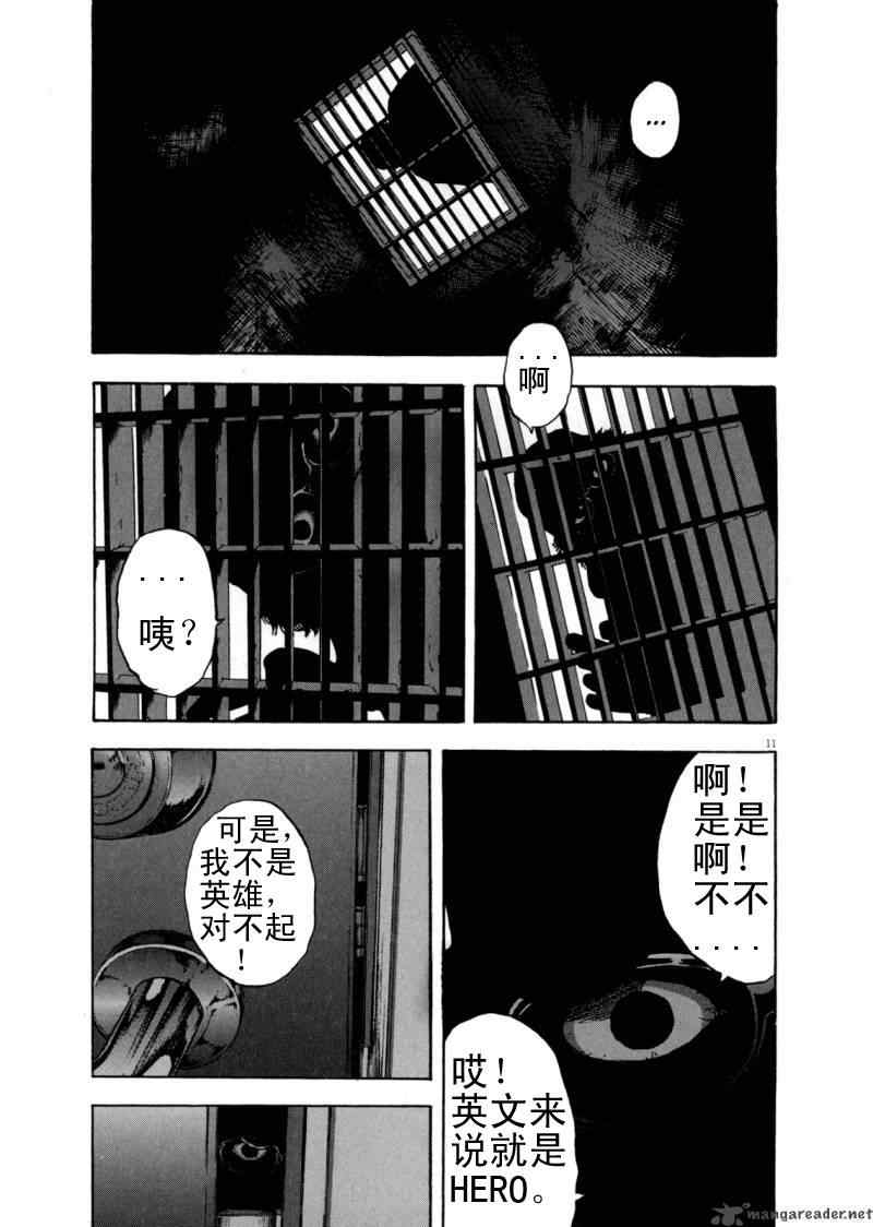 第 133 页