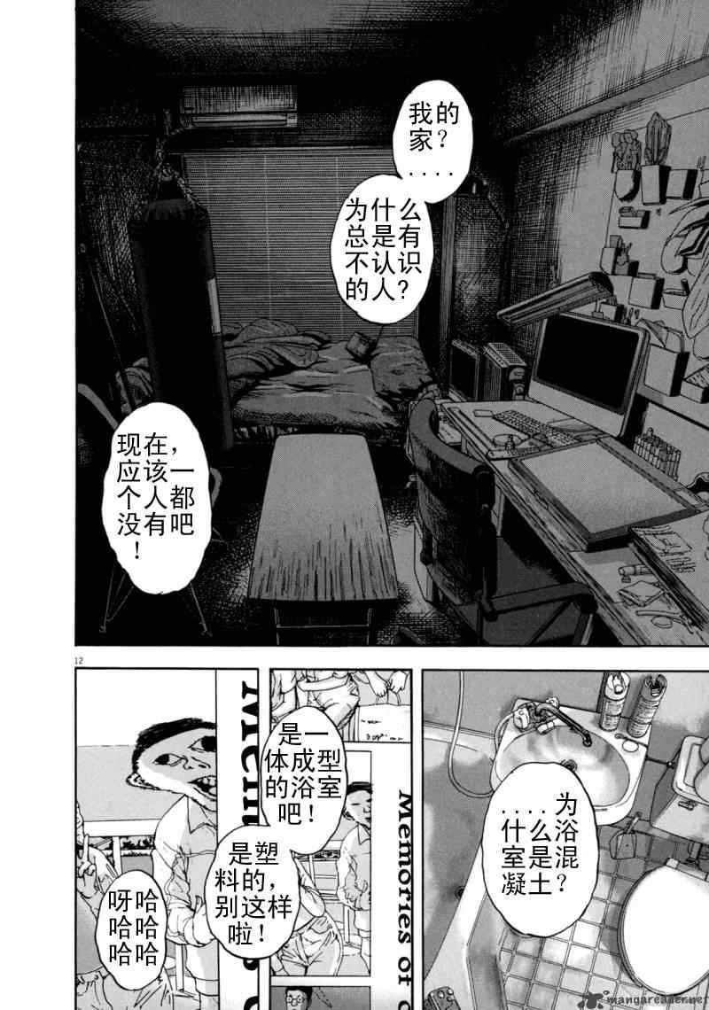 第 134 页