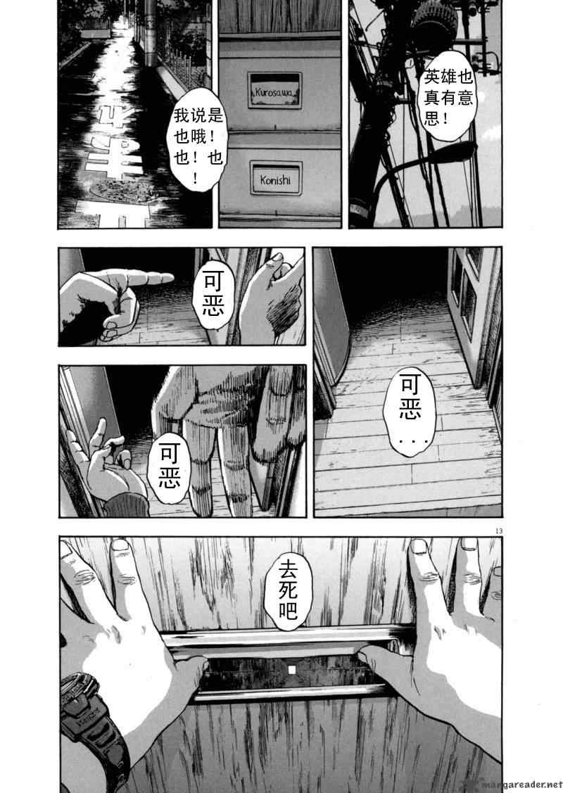 第 135 页