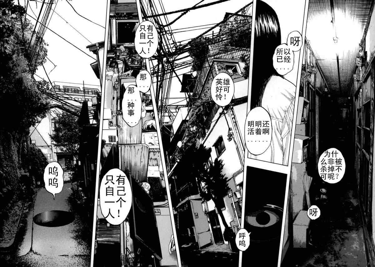 第 136 页