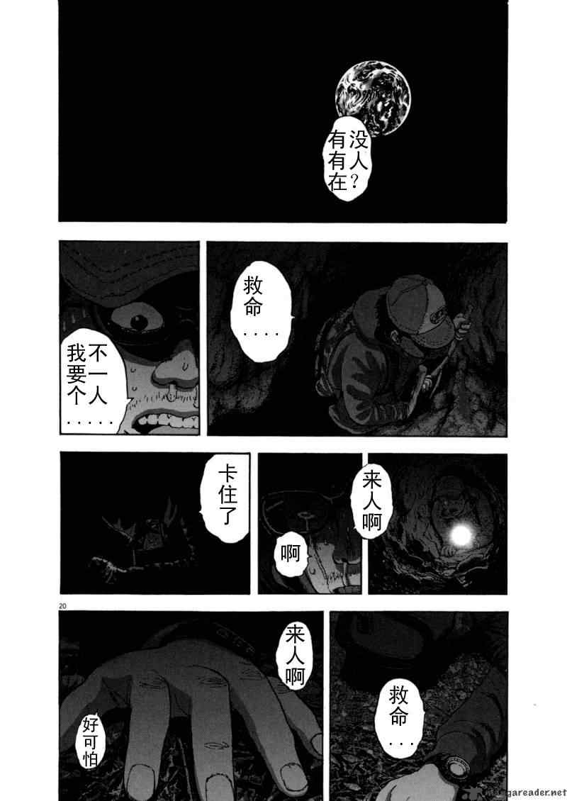 第 139 页