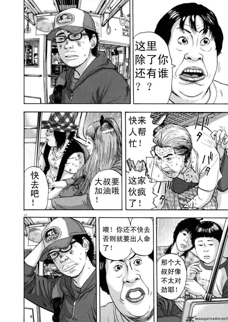 第 14 页