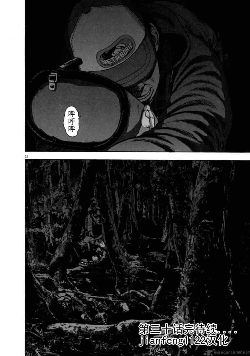 第 141 页