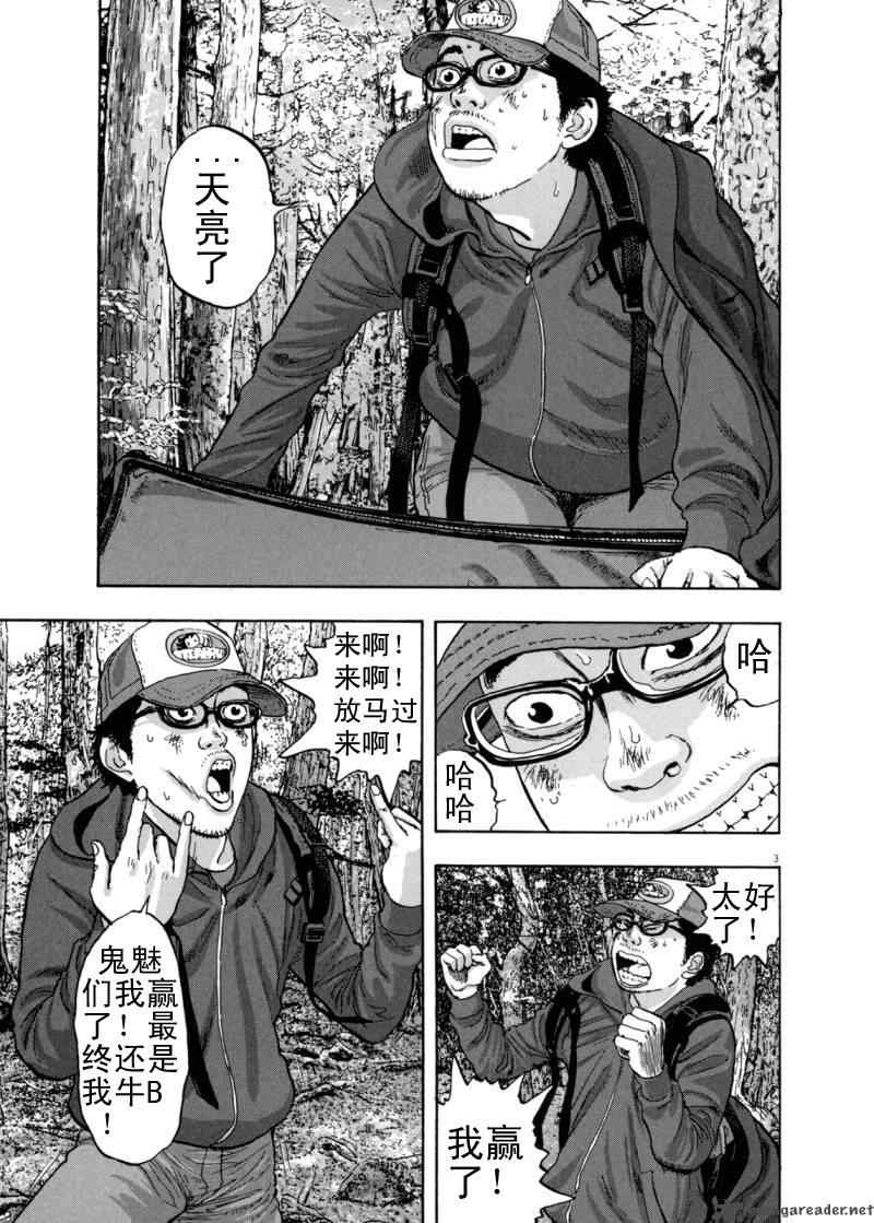 第 144 页