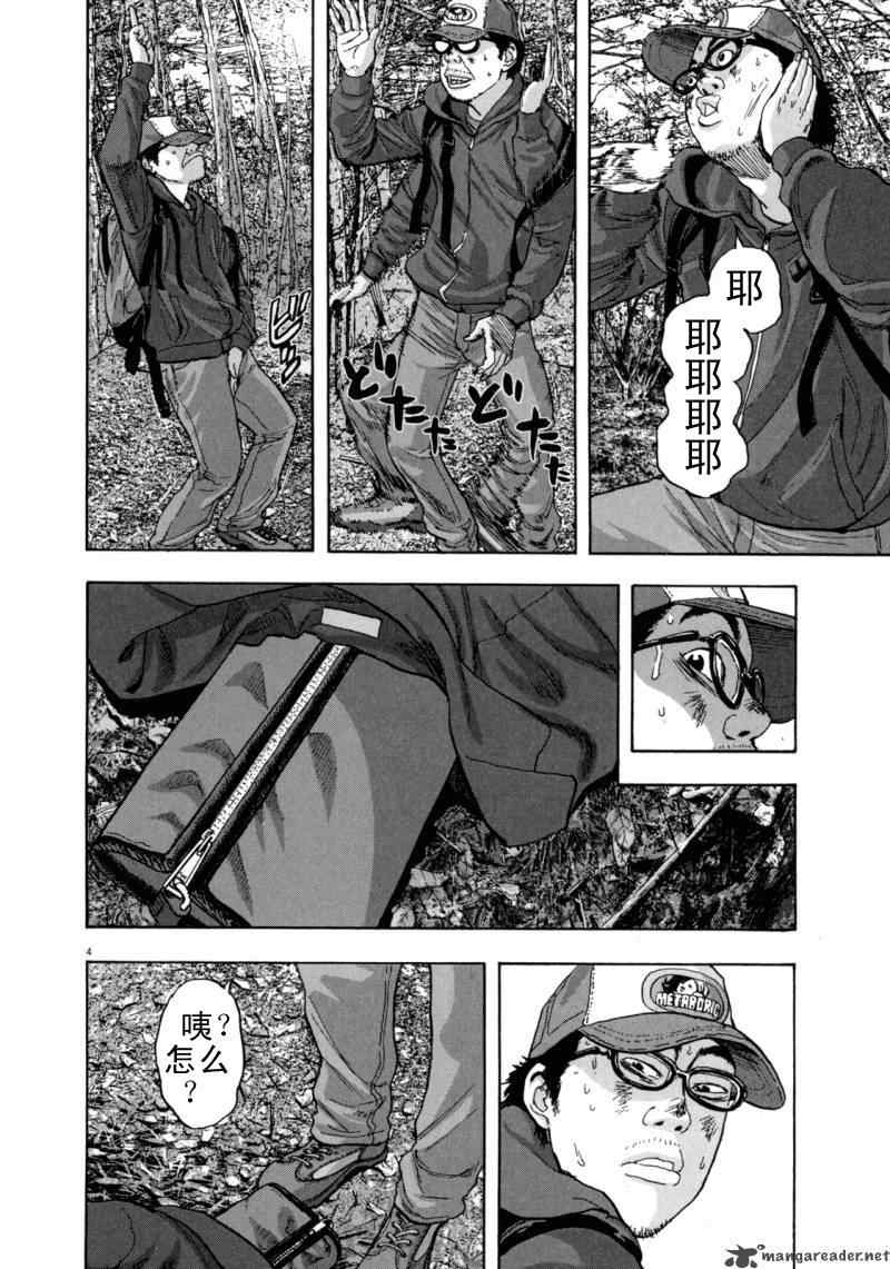 第 145 页