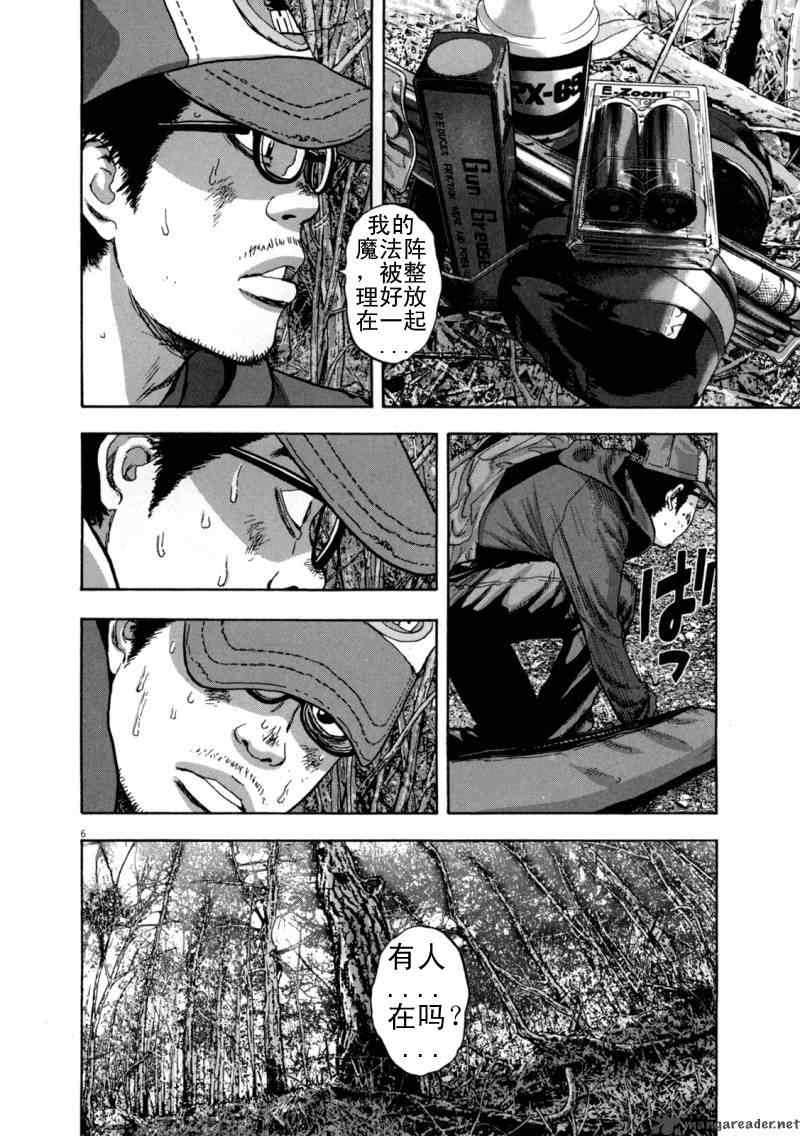 第 147 页