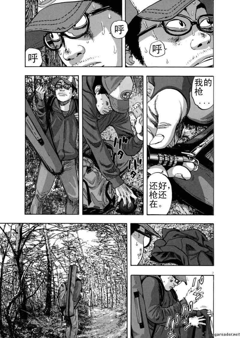 第 148 页