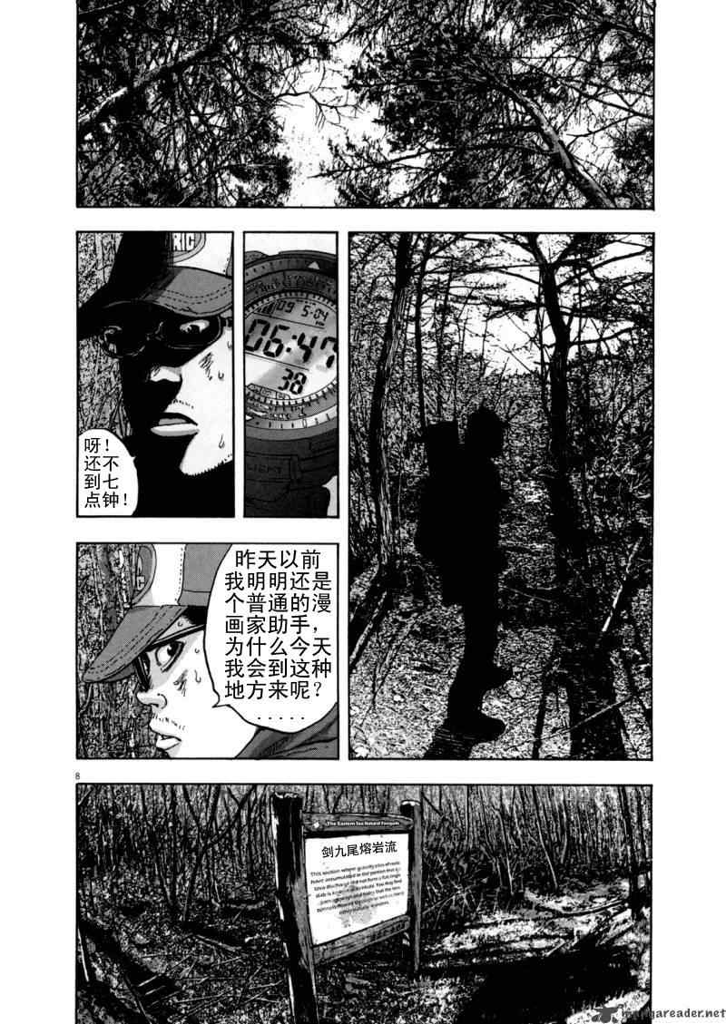 第 149 页