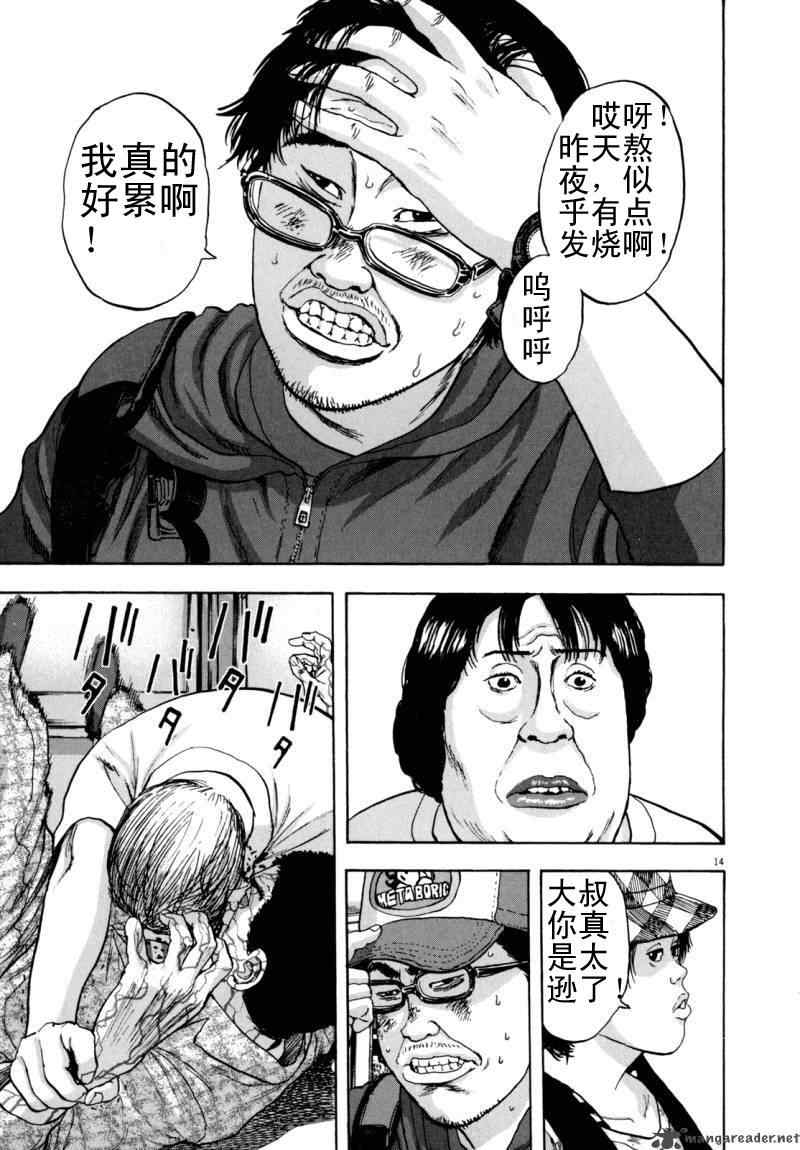 第 15 页