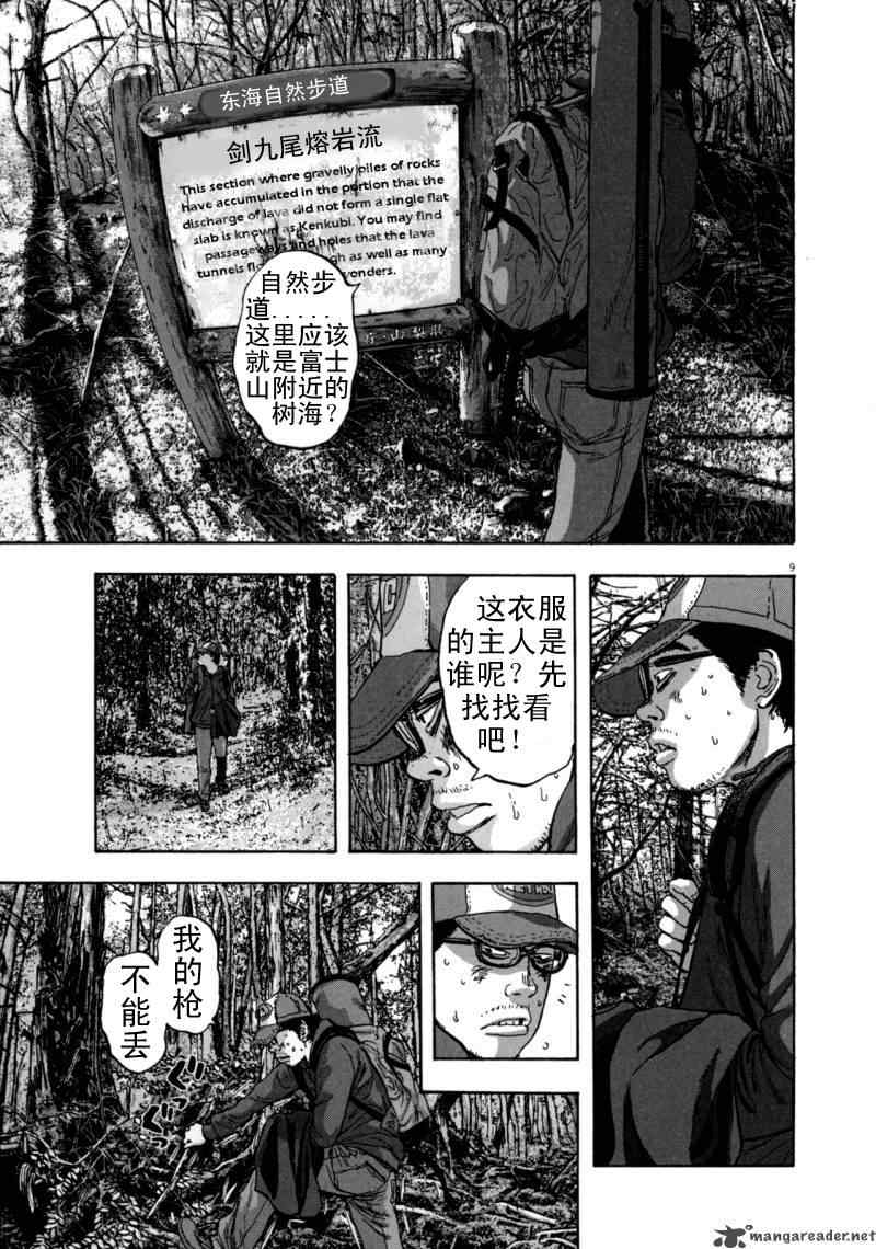 第 150 页