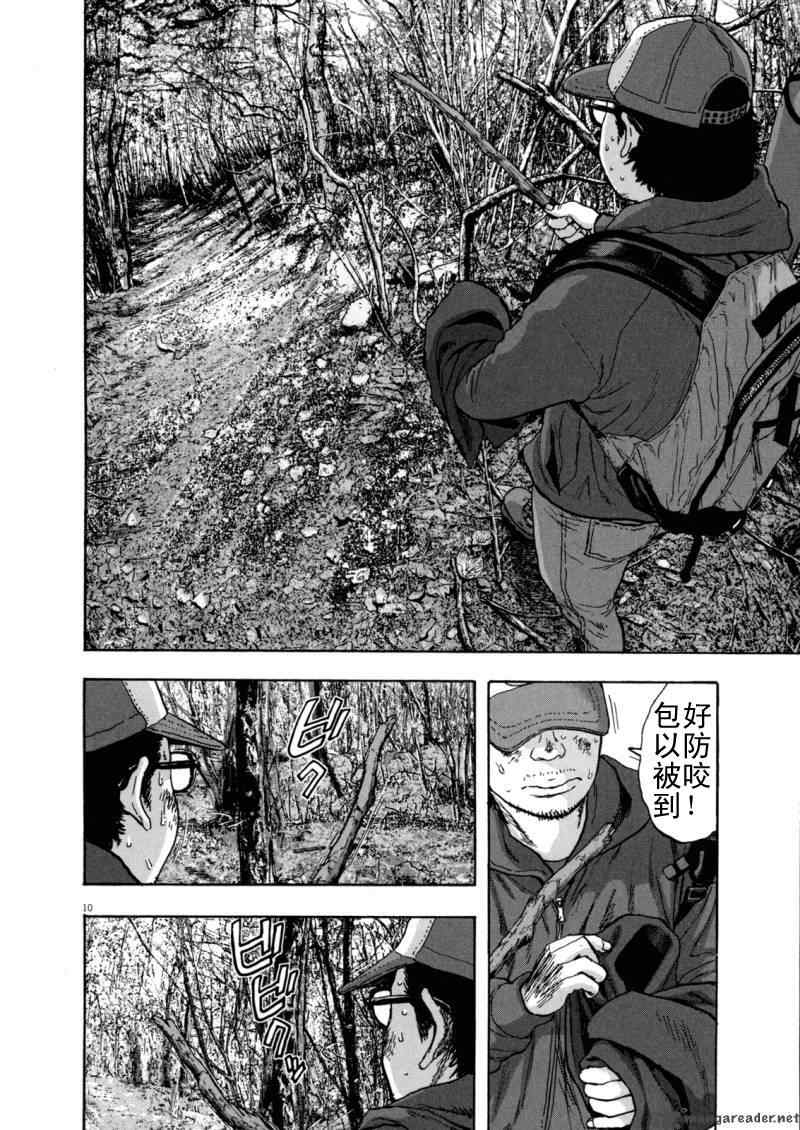 第 151 页