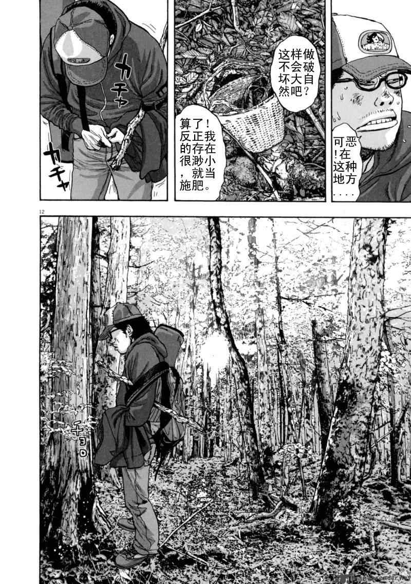 第 153 页