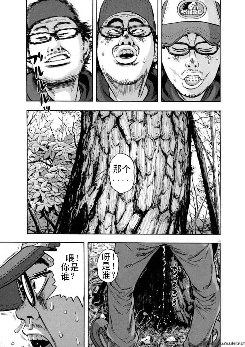 第 154 页