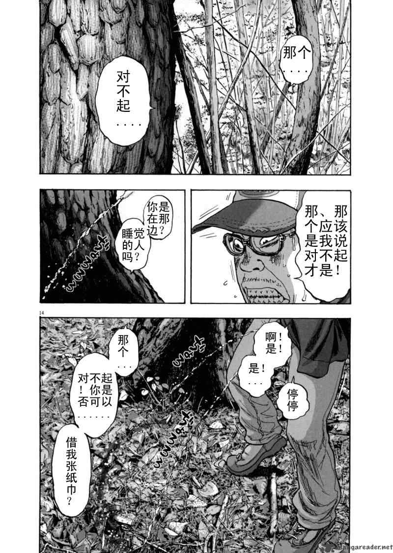 第 155 页