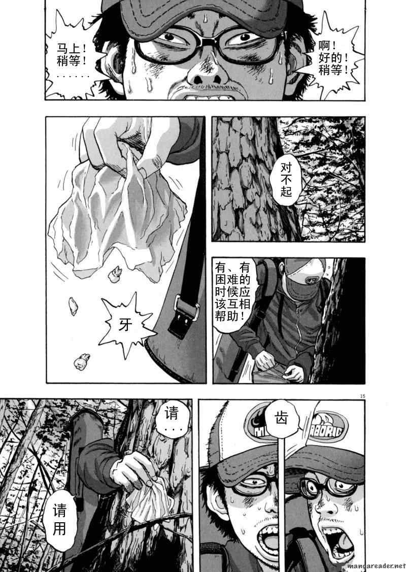 第 156 页
