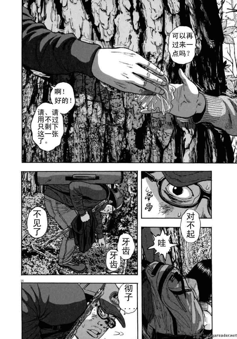 第 157 页