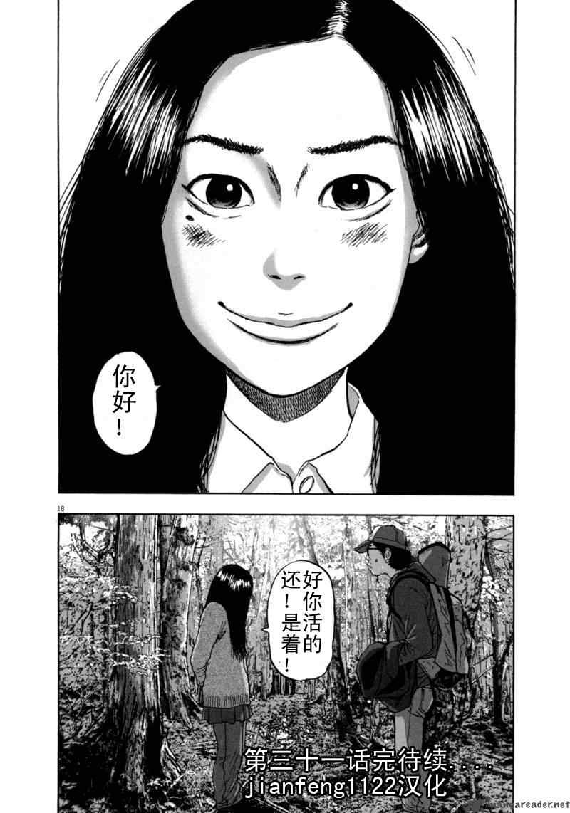 第 159 页