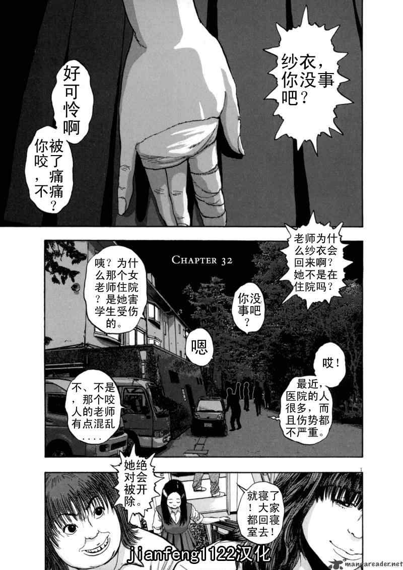 第 160 页