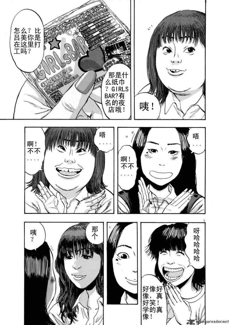 第 162 页