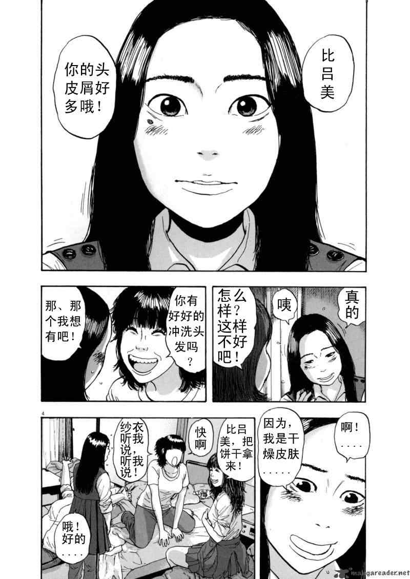 第 163 页
