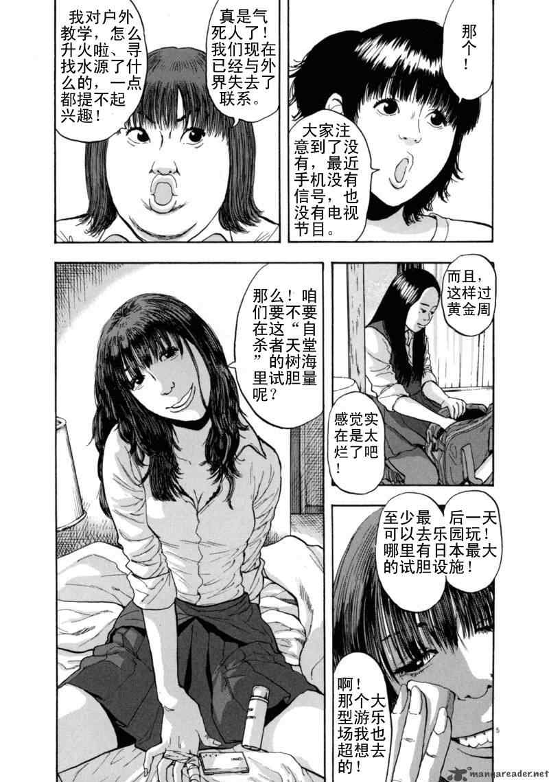 第 164 页