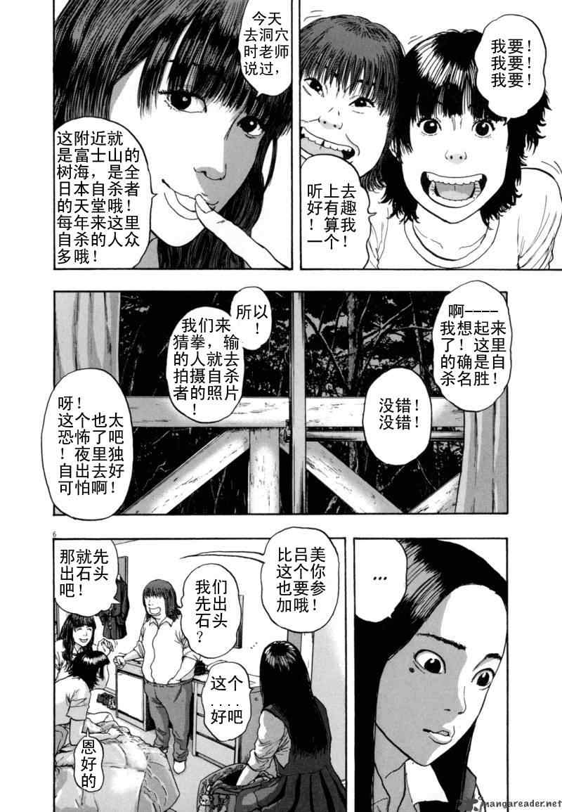 第 165 页