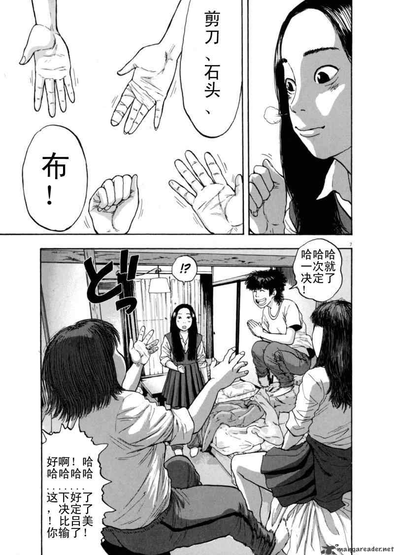 第 166 页