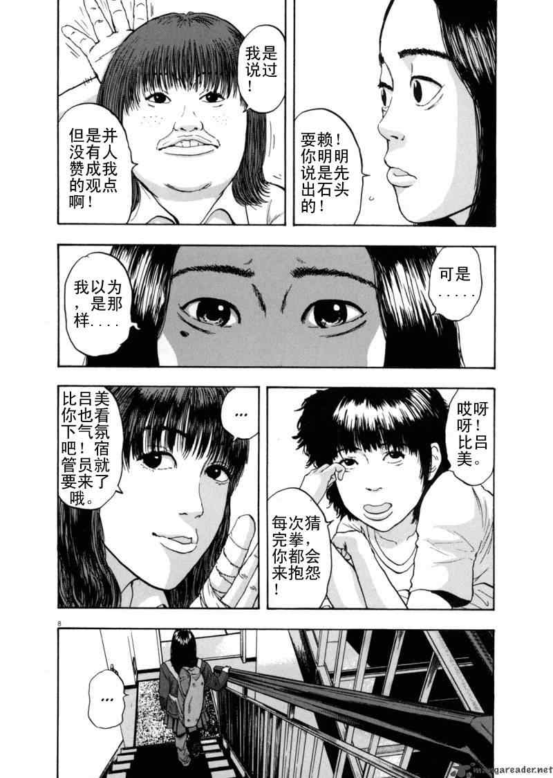第 167 页