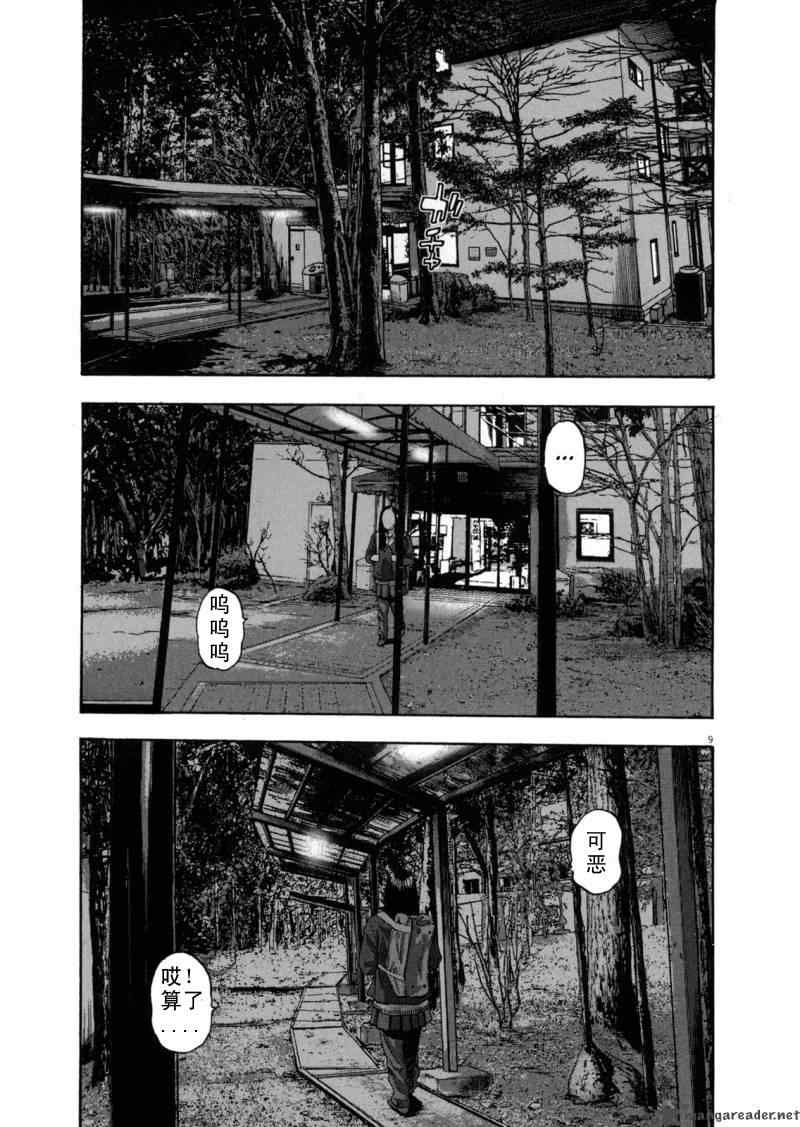 第 168 页