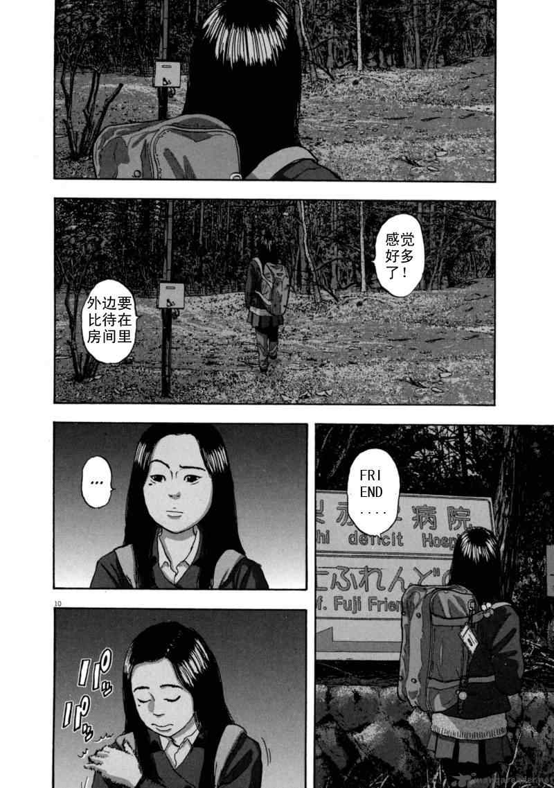 第 169 页