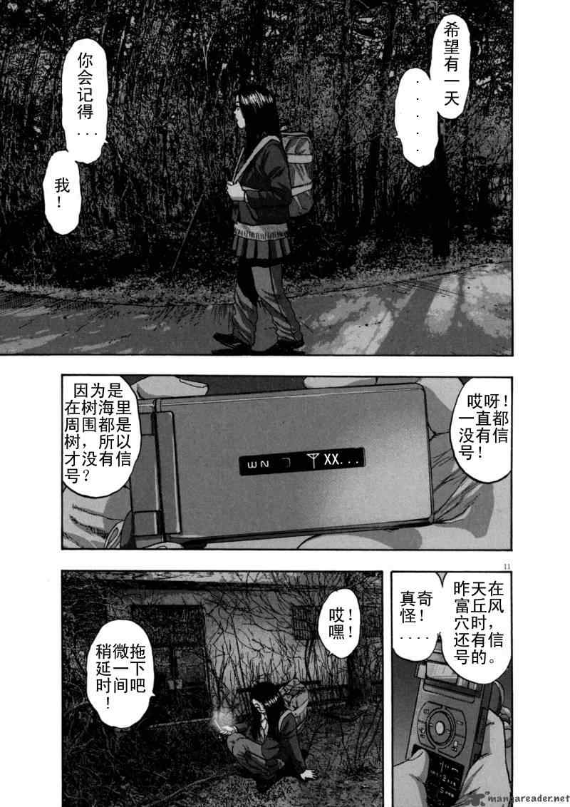 第 170 页