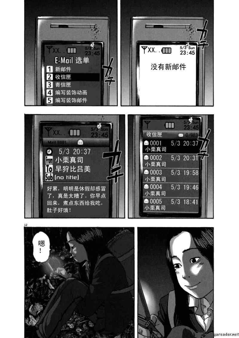 第 171 页