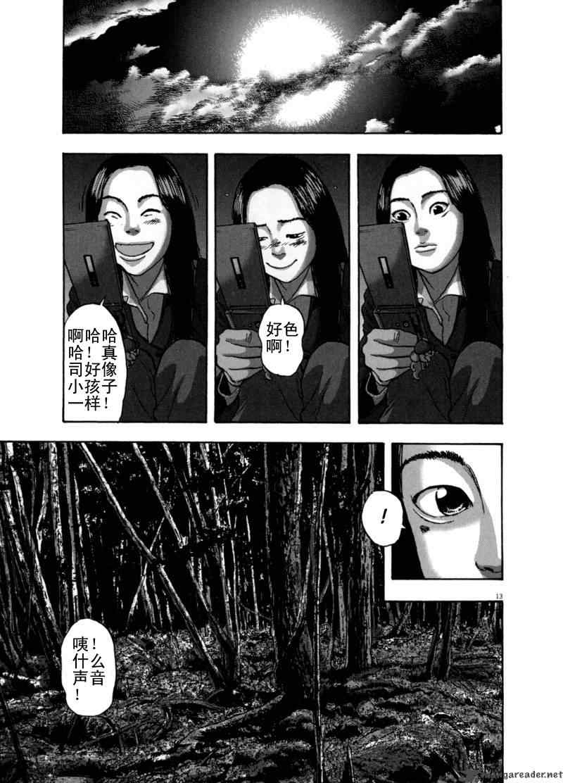 第 172 页
